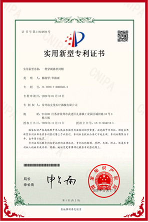 常州洛克曼醫療器械有限公司，電動腔鏡吻合器，彈力線套扎器，包皮吻合器，多通道單孔穿刺器，止血夾